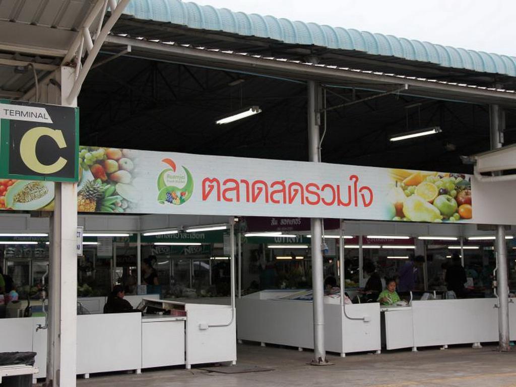 Smart Residence@Muengthongthani Pak Kret Esterno foto