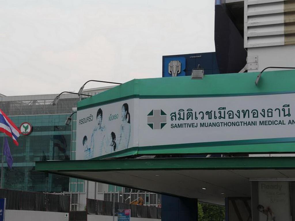Smart Residence@Muengthongthani Pak Kret Esterno foto